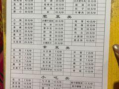 -罗姐烧烤(东风路一段店)