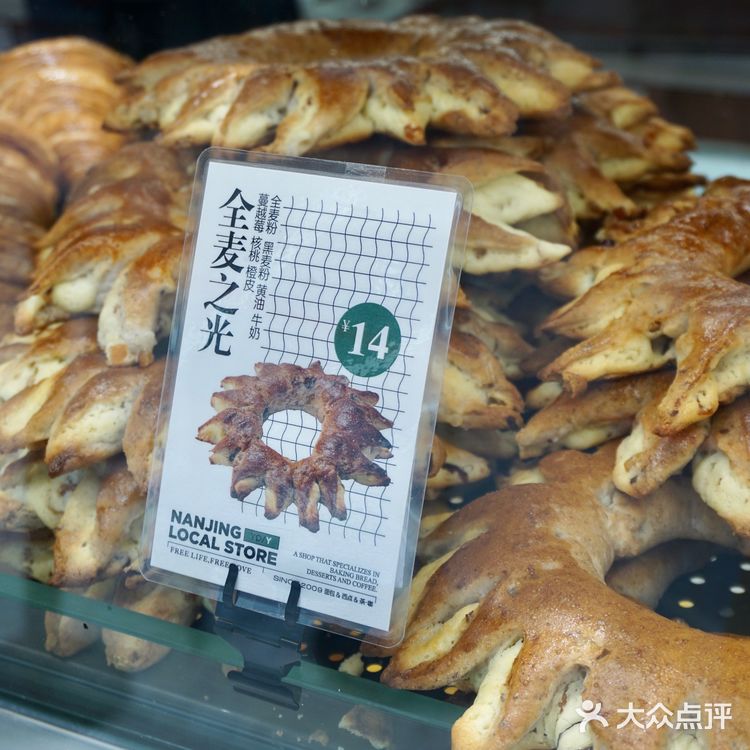 南京探店｜款款都想抱走的面包店