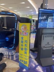 -卡通尼乐园(印象汇店)