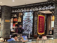 -老厨家(友谊路总店)
