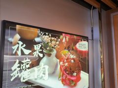 -板门店烤肉(总店)