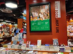 -西西弗书店&矢量咖啡(来福士广场店)