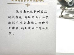 -九献私房菜(亮马河花园私宴店)