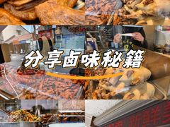 -竺桥兄弟烤鸭(总店)