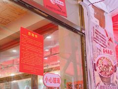 -王大乔泡椒米线·小火锅(星城天地店)
