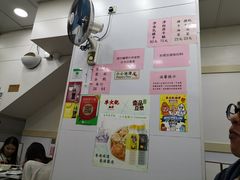 -麦文记面家(佐敦店)