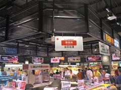 -永辉超市(鲁谷店)