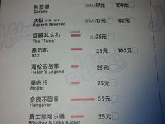 菜单-Helens海伦司小酒馆(津湾广场店)