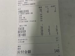 -卢大鲜鱼头捞饭(美利广场店)