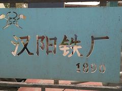 -张之洞与武汉博物馆