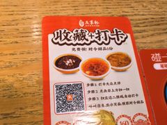 -及第粉·广州非遗沙河粉(赤岗店)