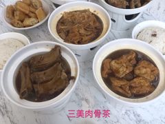 -三美肉骨茶(柏威年广场店)