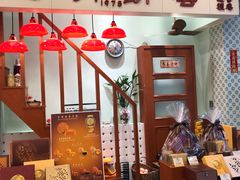 大堂-皇玥(尖沙咀店)