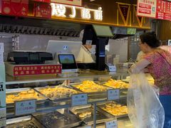 -矮子馅饼(大成路店)