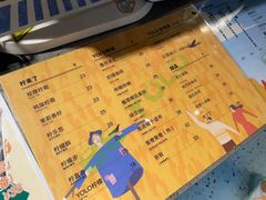 -BE YOLO必有乐&小红帽三明治
