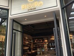 -Bistro 63 创意融合料理(广粤天地店)