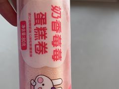 -元祖食品GANSO(星沙店)