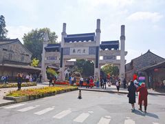 -清真蒋有记(老门东店)