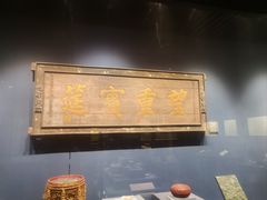 -温州博物馆