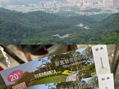 -广州市白云山风景名胜区