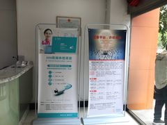 -普惠体检中心(西安劳南体检中心)