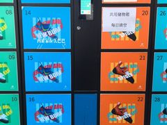 -问山MountQuest攀岩馆