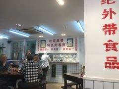 -逸桂禾面馆