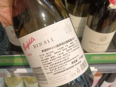 -盒马鲜生(皇庭广场店)