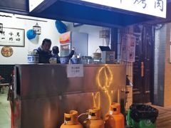 -清真·马峰烤肉(小学习北巷店)