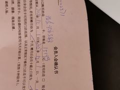 -威尔仕健身(海伦中心店)