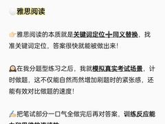 -新航道雅思托福·留学·考研培训(人民广场校区)