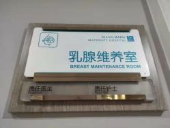 -玛丽亚妇产医院产后修复·医美产康中心