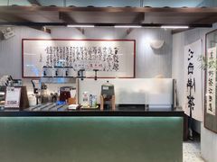 -KUNCHA鲲茶·江西制茶(铜锣湾店)