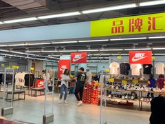 -法雅体育工厂店(皂君庙路店)