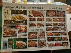 -遇见湘·地道湖南菜(云门店)