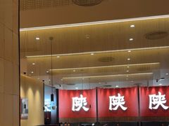 -大师兄·西北小馆(北站缤果空间店)