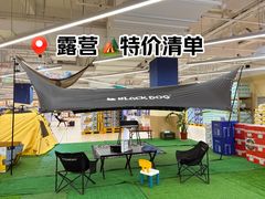 -盒马X会员店(上海森兰商都店)