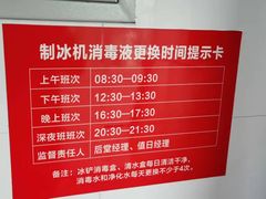 -海底捞火锅(正大乐城店)