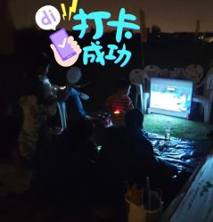 -麦粒鸟亲子游
