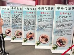 -黑龙江中医药大学附属第一医院