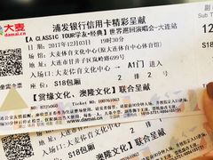 -大连体育中心体育馆