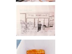-爸爸糖吐司面包(南京奥体店)