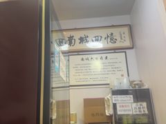 -六爷门框百年卤煮