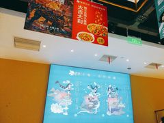 -楼兰古丽·新疆拌面·清真(华阳城店)