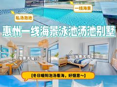 -巽寮湾