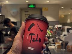 -莓超疯(浦西万达店)