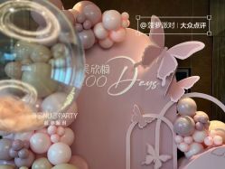 -安蒂娅美兰酒店·宴会厅