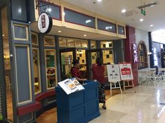 -闫府私房菜(经四路万达店)