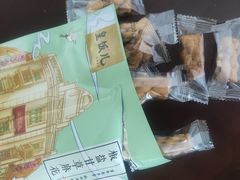 -皇饭儿·王润兴酒楼(河坊街店)