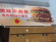 -麦当劳(北亭广场分店)